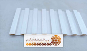 مستودعات بديل الخشب الدمام